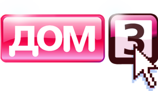 Дом 3